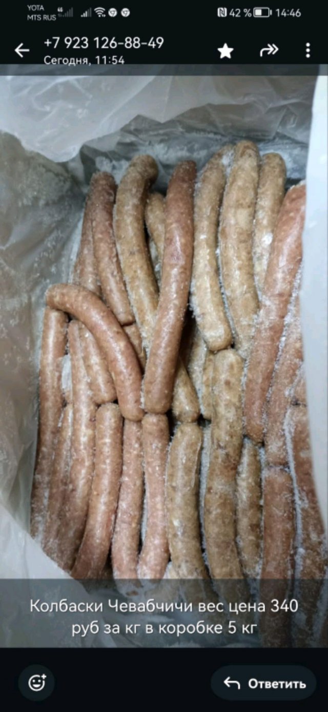 ваня