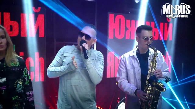 Южный и Яна Валевич in Mi Rus Promo & Dj Studio