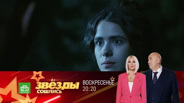 красный яр 7-8 серия