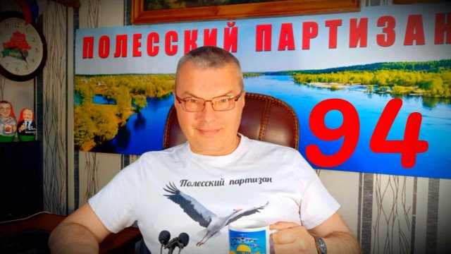 ВП94 Весёлые новости для весёлого Шольца! Арестович: бойцы ВСУ профессионалы по сдаче в плен!