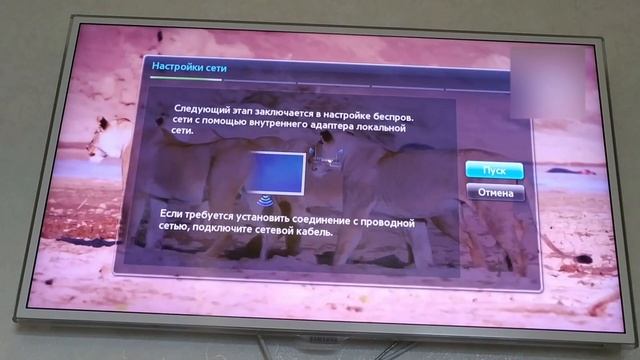 Как зайти в Смарт ТВ на телевизоре Самсунг