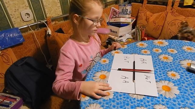 Как вызвать духа чарли.