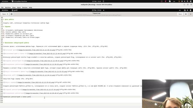 Индивидуальный проект. Часть 2. Отчет