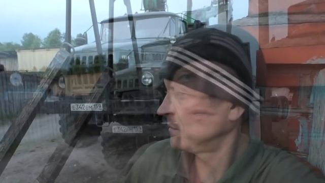 Сужаю коники Урал лесовоз