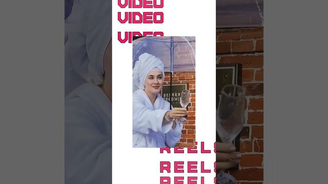 REF_Сборка_1