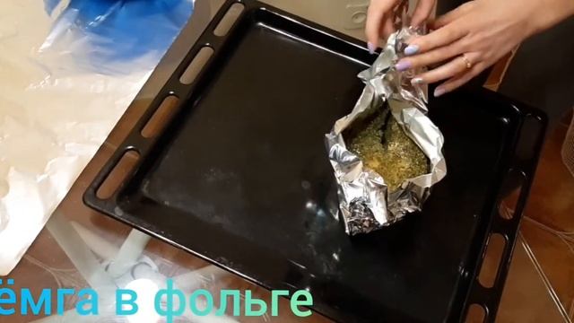 Стейк семги в духовке