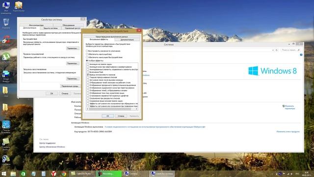 Как ускорить работу Windows 8.1 без дополнительных программ. Быстродействие