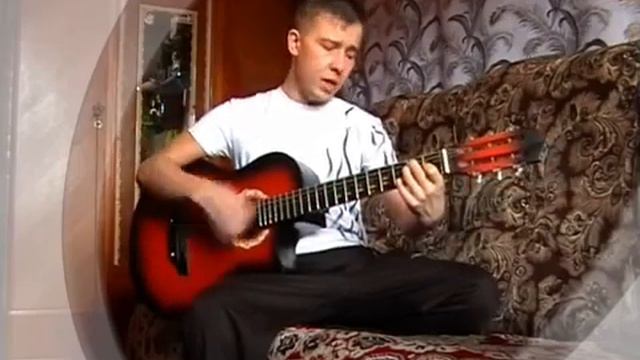 Под гитару - Север, север.