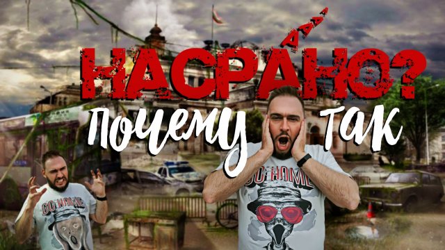 МУСОР В БОЛГАРИИ