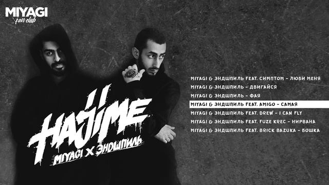 Miyagi___Эндшпиль_Hajime__Pt__2___Official_Album__Andy_Panda.mp4