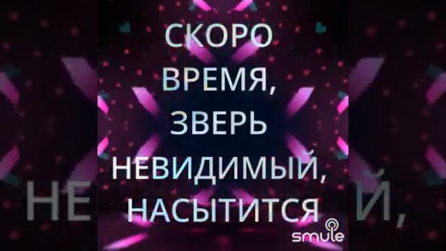 Душа Болит, а сердце плачет...Караоке. Песня со словами.