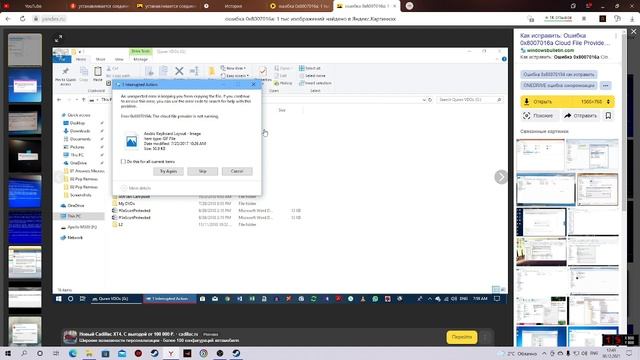 устанавливается соединение с игровыми службами rockstar!!!100% Решение!