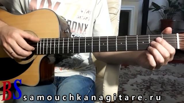 Ласковый май - Седая ночь (Разбор вступления) - Фингерстайл, Аккорды