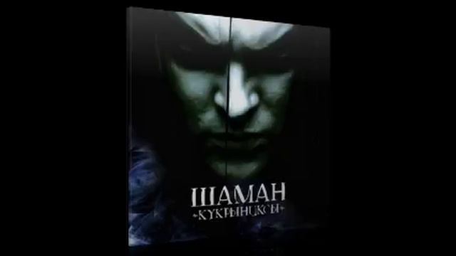 Кукрыниксы - Растворяясь