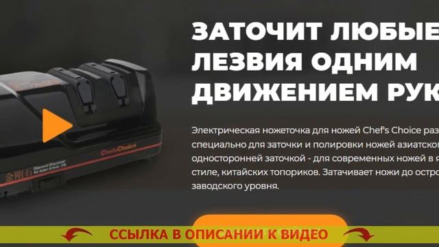 ? ТОЧИЛЬНЫЙ КАМЕНЬ ИЗ МАГНИТА ROYAL KUCHEN ? НОЖЕТОЧКИ ОТЗЫВЫ