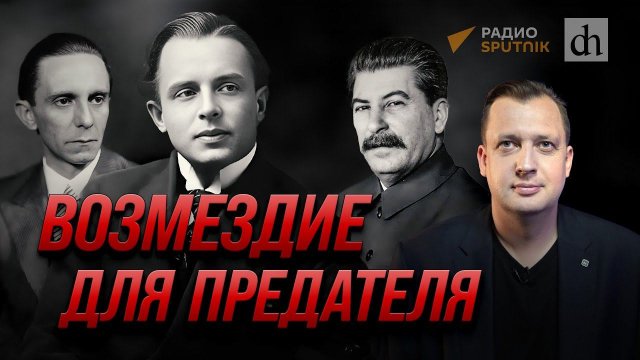 Блюменталь-Тамарин: отмена реабилитации/ Егор Яковлев