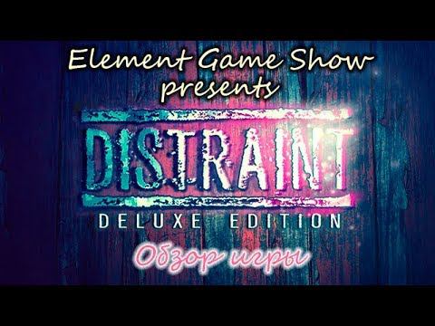 Ⓔ DISTRAINT: Deluxe Edition Ⓖ Обзор игры Ⓢ