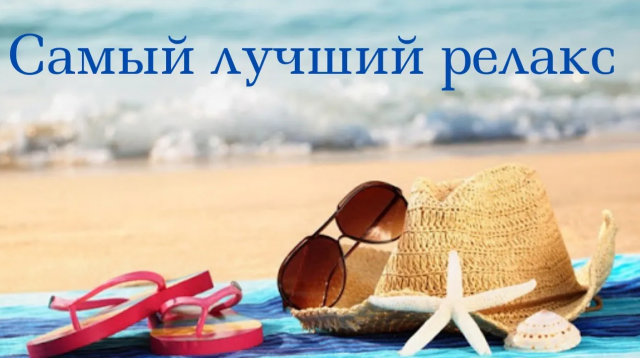 САМЫЙ ЛУЧШИЙ РЕЛАКС - Шум моря и чайки. Релаксация для сна и здоровья нервной системы