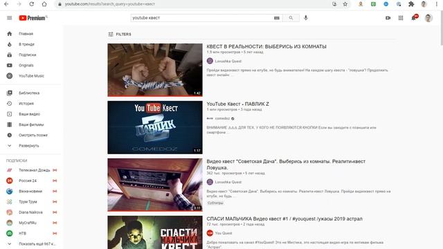 Самый редкий жанр видеоигр или Что такое Хоррор-Квесты?