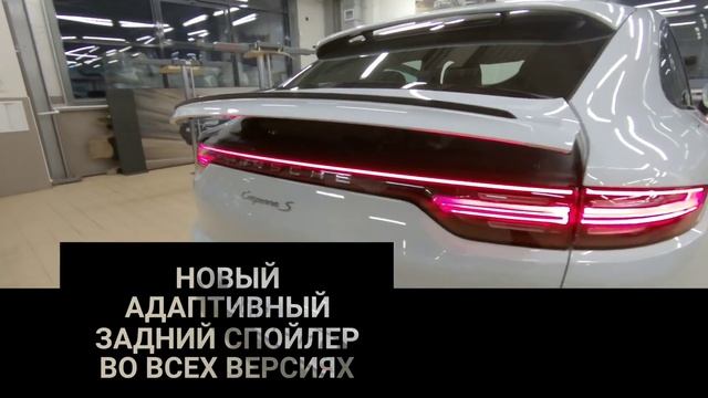 Чем отличается Порше Каен 2018 от Порше Каен Купе 2019