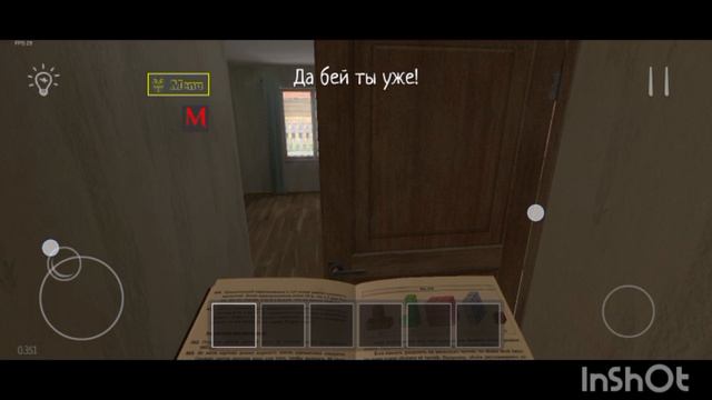 Скулбой ранавей читы от разработчиков и хакера