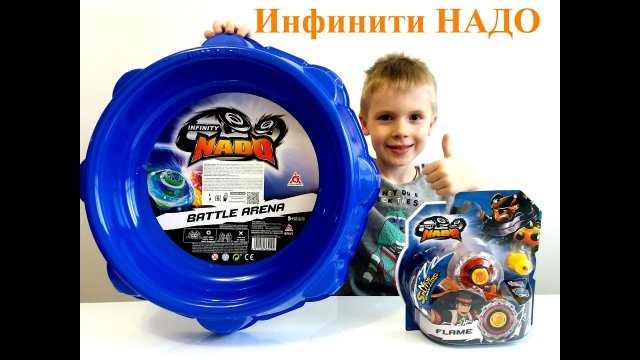 Infiniti Nado.Инфинити Надо Боевой медведь.Распаковка волчка и арены для батлов.