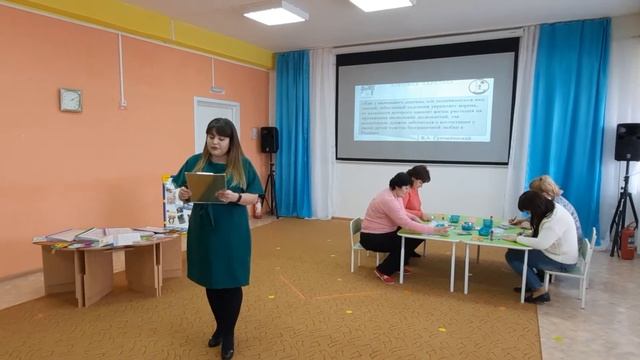 Мастер-класс для педагогов "Технология "посткроссинг" и "мейл-арт" Ивановой Севиль Тимуровны ВГ2021