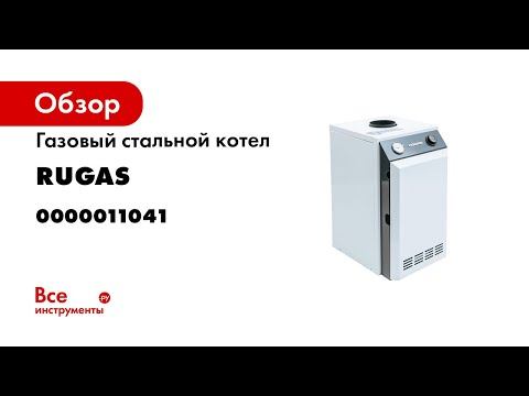 RUGAS   лучший газовый котёл в России и СНГ  Обзор  преимущества