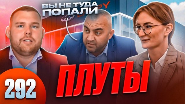 Жестокий обман / Дилер CHERY пробивает дно / Во всем виноват Эдгар