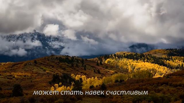 Царь Царей - Марин и Марина Севастьян