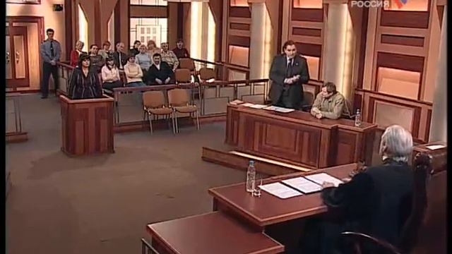Суд идет. Наезд