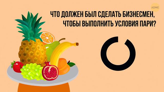 19 загадок, которые покажут, на что вы способны!