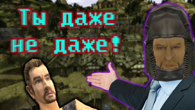 Бэбэй. Кратко про Gothic 2 (часть 1)
