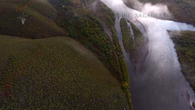 Забайкальский Край, с высоты птичьего полета.
