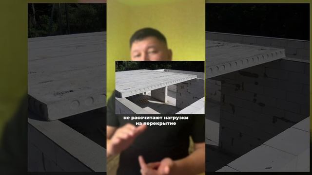 Никогда не экономьте на строительной бригаде