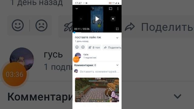 если