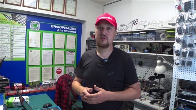 Рассказываю о функции "ODO Check" в Launch PAD-V.