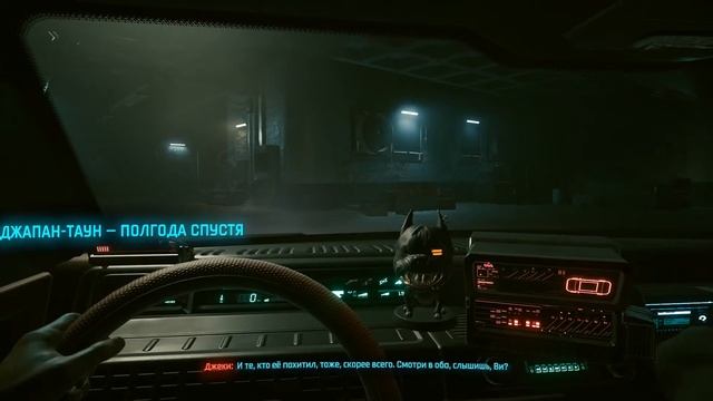 Cyberpunk 2077 Ошибка!!! вылетает игра на рабочий стол, как починить от вылетов и зависаний.