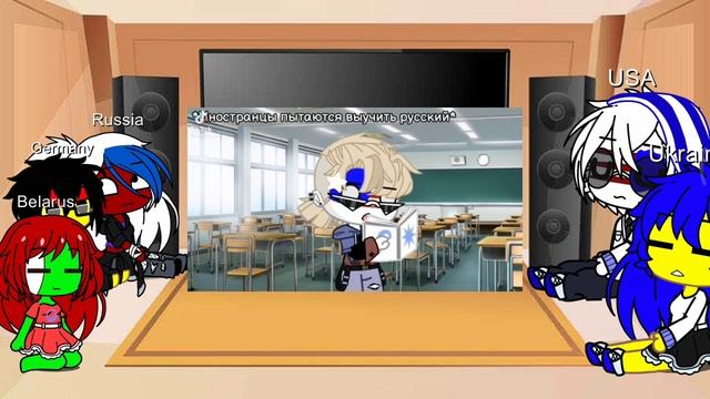 реакция стран на Россию 1/?