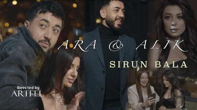 Ara Alik Avetisyanner - Sirun Bala ___ Ара Алик Аветисян - Сирун Бала