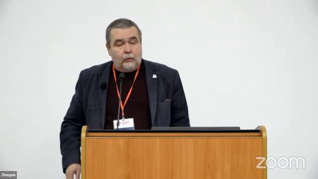 Лекция "Правда и мифы современной семьи: социальные, психологические, медицинские аспекты"