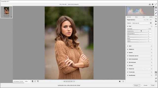 Разбираемся в цветовых пространствах и профилях в Photoshop.