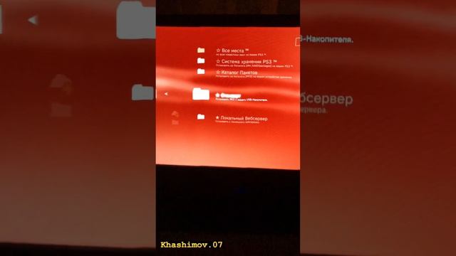 Как скачать мод в GTA 5 на PS3