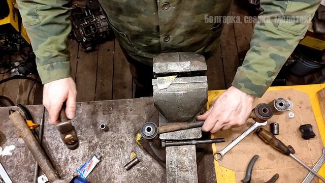 Реактивные тяги ВАЗ, Нива. Ремонт своими руками: замена резинок (втулок, сайлентблоков).