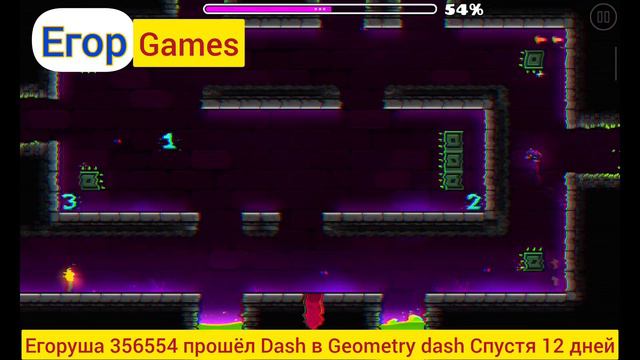Прохождение уровня Dash в Geometry dash.