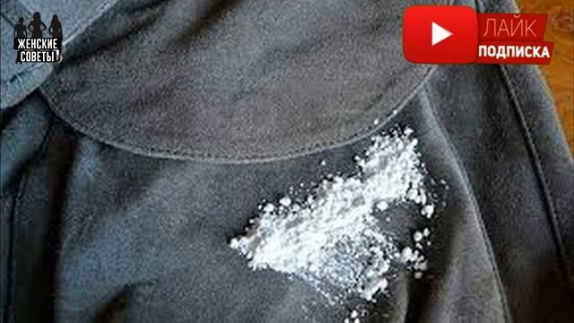 САМЫЙ ЭФФЕКТИВНЫЙ СПОСОБ удалить загрязнения на рукавах и воротнике куртки! ПРОВЕРЬТЕ!