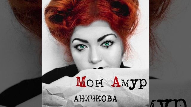 Крыша