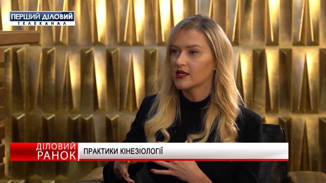 Первый Деловой Телеканал