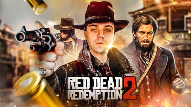 RED DEAD REDEMPTION 2 - ОДА АРТУРУ МОРГАНУ