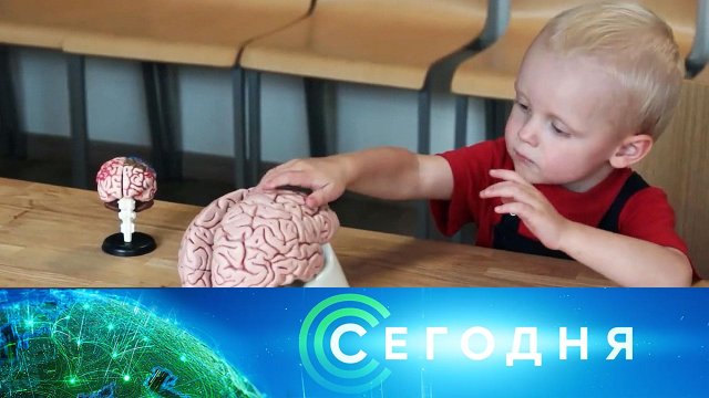 «Сегодня»: 30 августа 2023 года. 10:00 | Выпуск новостей | Новости НТВ